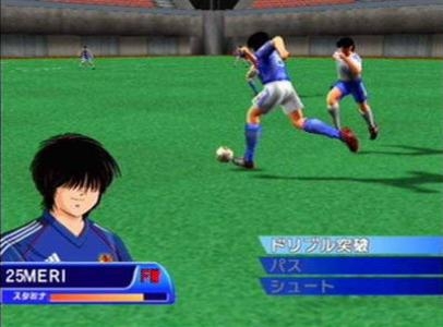 Captain Tsubasa: Ougon Sedai no Chousen screenshot