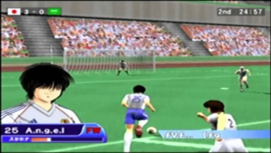 Captain Tsubasa: Ougon Sedai no Chousen screenshot