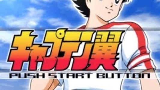 Captain Tsubasa titlescreen