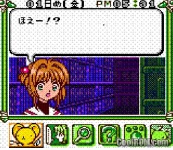 Card Captor Sakura: Itsumo Sakura-chan to Issho! screenshot