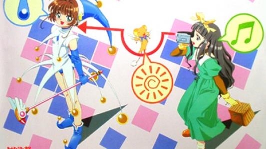 Cardcaptor Sakura Tomoyo no Video Daisakusen fanart