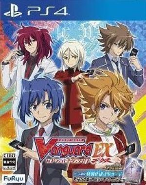 Cardfight!! Vanguard EX