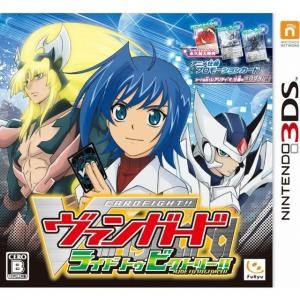 Cardfight!! Vanguard: Ride to Victory!!