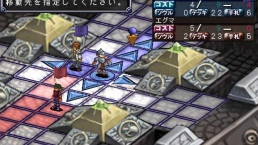 Cardinal Arc: Konton no Fuusatsu screenshot