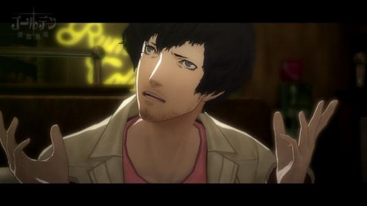 Catherine screenshot