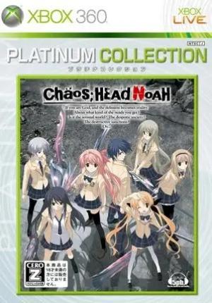 Chaos;Head Noah [Platinum Collection]