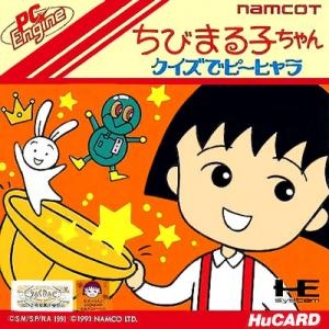 Chibi Maruko - Quiz de Pihyara