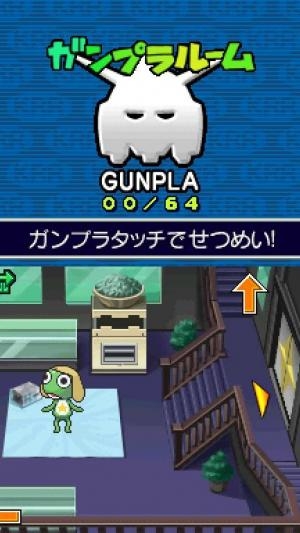 Chou Gekijouban Keroro Gunsou: Enshuu Dayo! Zenin Shuugou screenshot