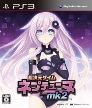 Chou Jigen Game Neptune Mk-II