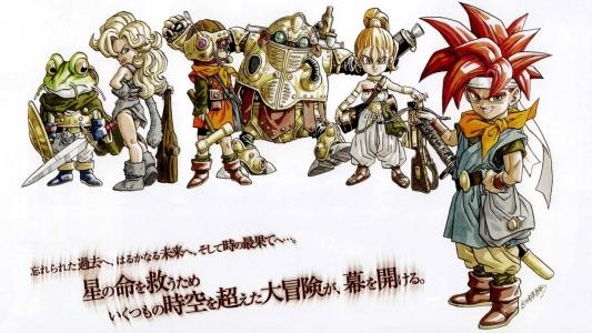 Chrono Trigger fanart