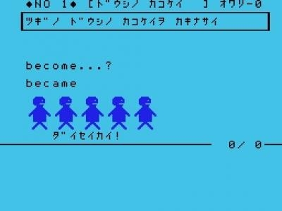 Chuugaku Hisshuu Eibunpou (Chuugaku 2-Nen) screenshot