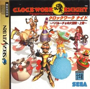 Clockwork Knight (JPN)