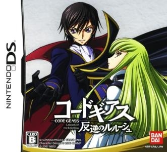 Code Geass: Hangyaku no Lelouch