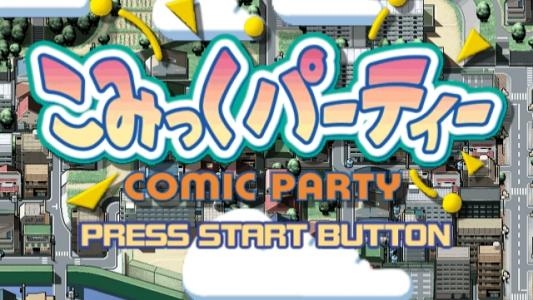 Comic Party titlescreen