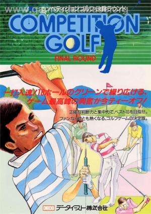 Competition Golf