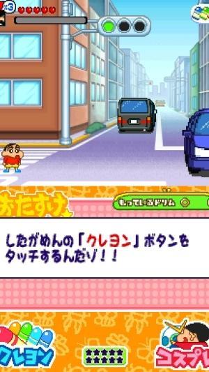 Crayon Shin-chan DS - Arashi o Yobu Nutte Crayoon Daisakusen! screenshot