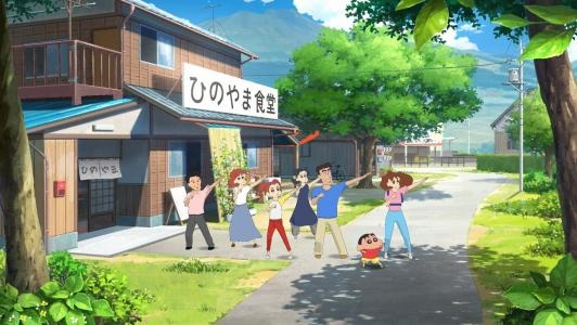 Crayon Shin-chan: Ora to Hakase no Natsuyasumi – Owaranai Nanokakan no Tabi [Premium Box] screenshot