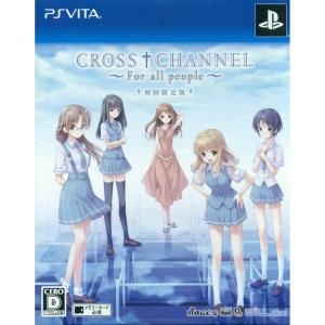cross†channel ~for all people~ [Limited Edition]