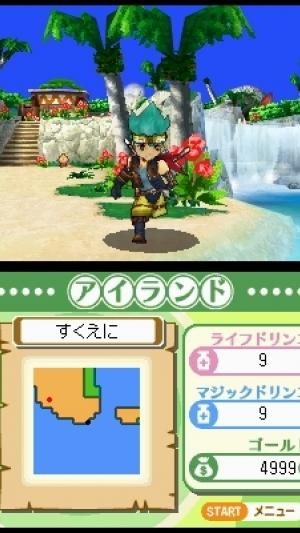 Cross Treasures screenshot