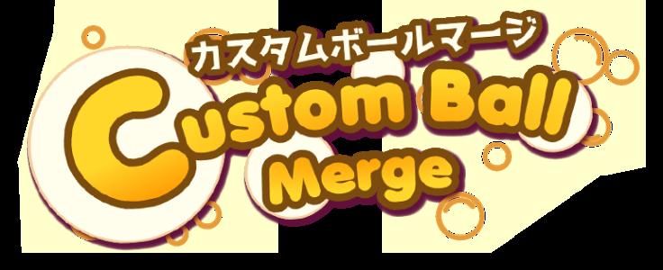 Custom Ball Merge clearlogo