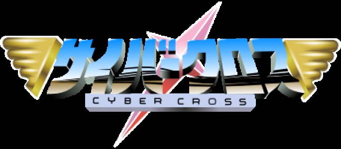 Cyber Cross clearlogo