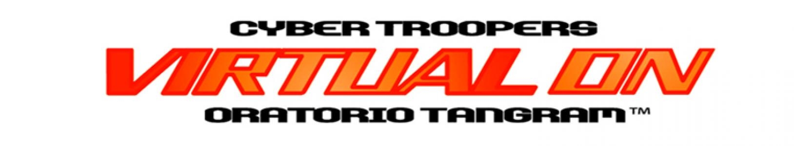 Cyber Troopers Virtual On: Oratorio Tangram banner