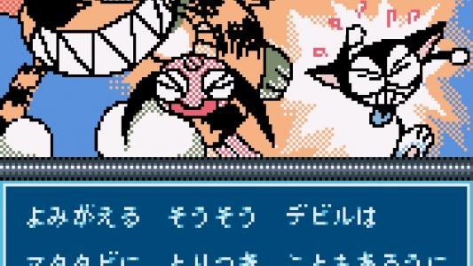 Cyborg Kuro-Chan: Devil Fukkatsu!! screenshot