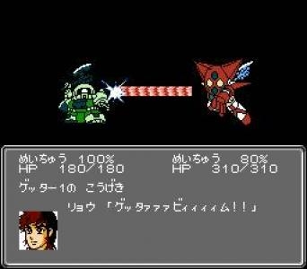 Dai-2-Ji Super Robot Taisen screenshot