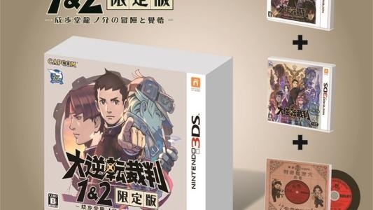 Dai Gyakuten Saiban 1 & 2  [Special Edition] fanart