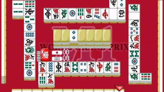 Dai-Mahjong screenshot