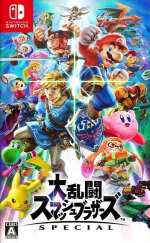 Dairantō Smash Brothers Special