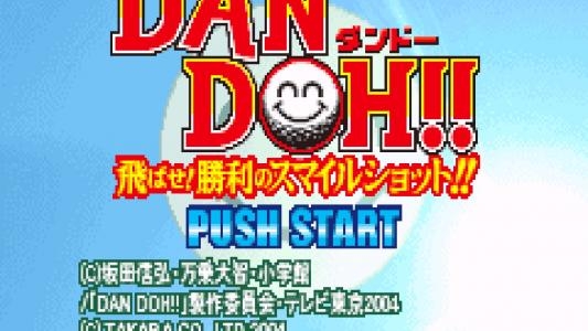 Dan Doh!! Tobase Shouri no Smile Shot titlescreen