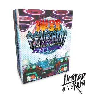 Dangun Feveron Collector's Edition