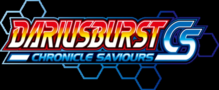 Dariusburst: Chronicle Saviours clearlogo