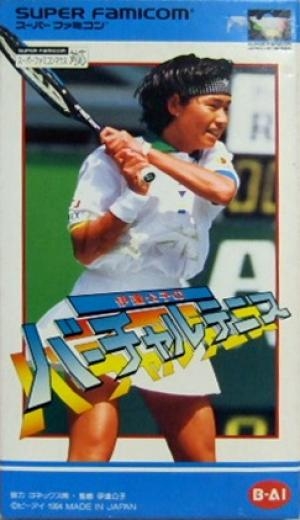 Date Kimiko no Virtual Tennis