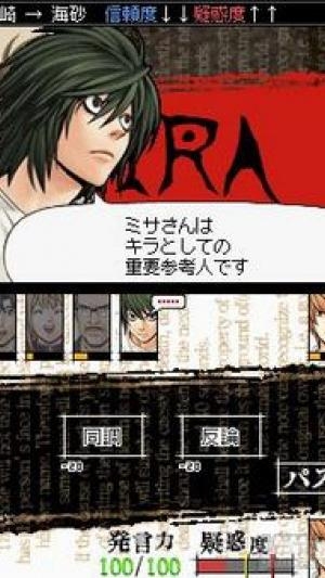 Death Note: Kira Game screenshot