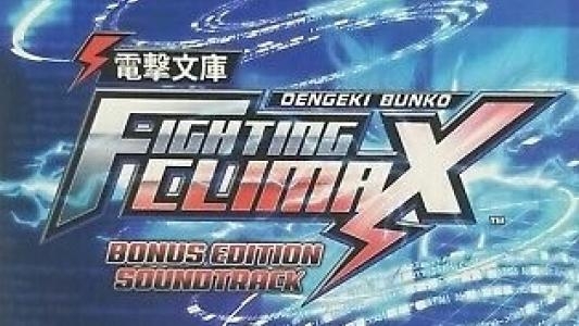 Dengeki Bunko: Fighting Climax [Bonus Edition] fanart
