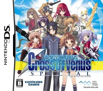 Dengeki Gakuen RPG: Cross of Venus Special