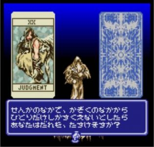 Densetsu no Ogre Battle Gaiden - Zenobia no Ouji screenshot