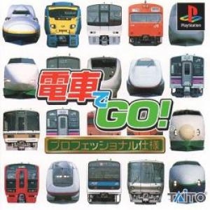 Densha de Go! Professional Shiyou