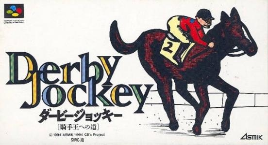 Derby Jockey: Kishou e no Michi