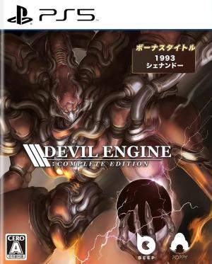 Devil Engine [Complete Edition]