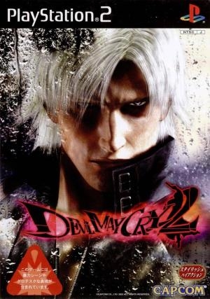 Devil May Cry 2