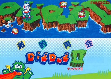 Dig Dug II