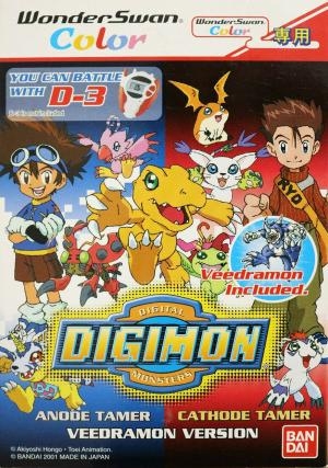 Digimon - Anode & Cathode Tamer: Veedramon Version