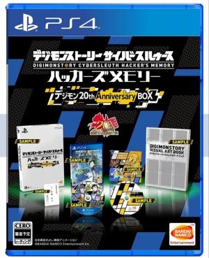 Digimon Story Cyber Sleuth Hacker's Memory [Digimon 20th Anniversary Box]