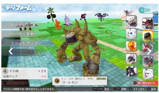 Digimon Story Cyber Sleuth Hacker's Memory [Digimon 20th Anniversary Box] screenshot