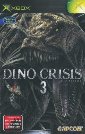 Dino Crisis 3 fanart