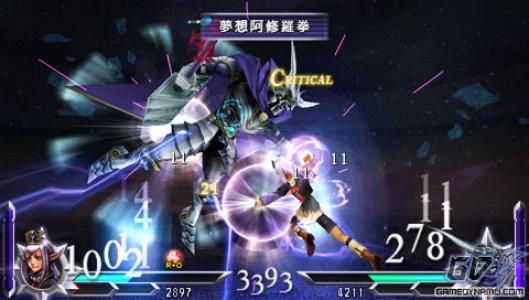 Dissidia 012: Duodecim Final Fantasy screenshot