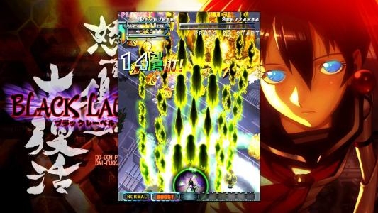 Dodonpachi Resurrection screenshot